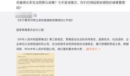 黄毅清连环爆料视频,揭秘娱乐圈惊人内幕