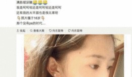 罗志祥阿娇最新爆料视频,娱乐圈风云再起