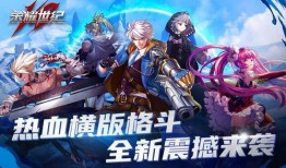 荣耀世纪爆料视频在线观看