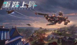 重装上阵最新武器爆料,全新武器震撼来袭，战力升级再掀热潮！