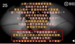 黄毅清连环爆料视频,揭秘娱乐圈惊人内幕