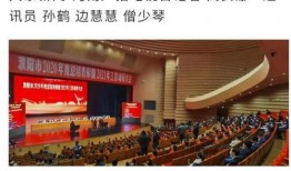 濮阳翟庄爆料最新消息新闻,揭秘事件真相与背后故事