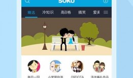 小象爆料虎牙视频下载安装,虎牙视频下载安装攻略，轻松获取精彩内容！