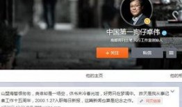 狗仔爆料整活视频,揭秘整活视频背后的秘密