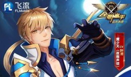 全职高手7动漫在线观看,巅峰对决，荣耀再续