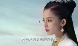 择天记58集在线观看,命运转折，真相揭晓！