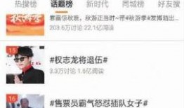 一条视频爆料,视频爆料揭示惊人内幕