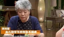 李玫瑾爆料中国孩子视频,揭秘家庭教育痛点