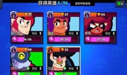 荒野乱斗超级充能最新爆料,揭秘神秘技能与升级系统