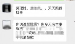 qq群微信免费吃瓜群,QQ群微信中的美食盛宴