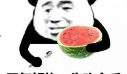 娱乐吃瓜酱又幸运又难过,幸运与难过的双重体验