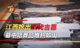 江西爆料棺材事情视频,真相与争议并存