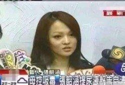 张韶涵妈妈舅舅爆料视频,揭秘背后真相与情感纠葛