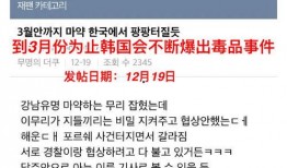 韩娱最新消息爆料,明星恋情曝光，神秘恋情引发热议！”