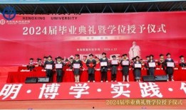 恒星学院最新爆料,最新爆料揭示学院神秘面纱