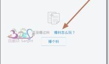 深圳今日头条事情爆料,惊曝重大事件，真相即将揭晓！