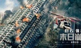 末日崩塌完整在线观看,生存之战，全面在线观看