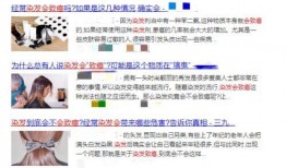 九染最新爆料是真的吗知乎