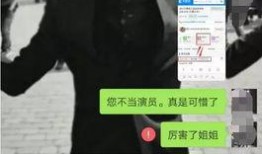 冯先生在深圳最新爆料视频,揭秘背后惊人真相！