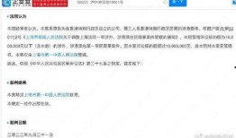 灿星公司爆料最新消息新闻,最新消息震撼揭晓！