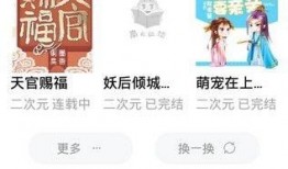 生日吃瓜记知乎免费阅读,揭秘娱乐圈背后的甜蜜与苦涩