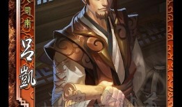 三国杀ol最新爆料武将