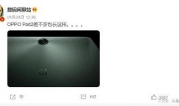 2023最新平板爆料,前沿爆料揭示未来平板市场新趋势