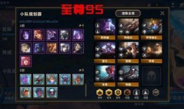 云顶手游最新爆料阵容,神秘阵容集结，巅峰对决即将开启！