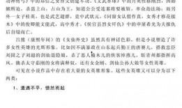 吃瓜看客小说在线阅读免费,揭秘小说世界里的精彩剧情与人物命运