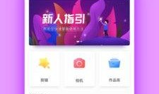 马大师头条爆料视频,揭秘视频背后的惊人真相！