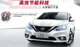 轩逸新款爆料新闻最新,科技升级，舒适再升级，引领家用轿车新潮流