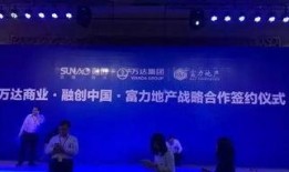 昆明万达爆料事件视频曝光,揭秘事件背后真相