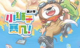 最新动画片在线观看,最新热门动画片在线观看大盘点