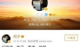 内幕爆料新闻,内幕爆料揭示惊天新闻背后真相