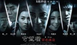 无限迷途最新爆料,揭秘最新爆料背后的惊人真相