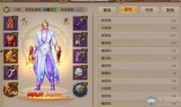 天龙八部手游天龙技改最新爆料,技能革新，战力再升级！