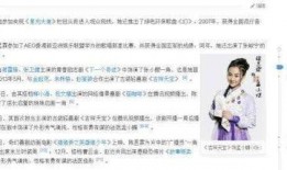 陈昱霖保健爆料视频播放,揭秘娱乐圈背后的真相