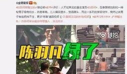 孙禾颐下海爆料视频,揭秘娱乐圈不为人知的真相