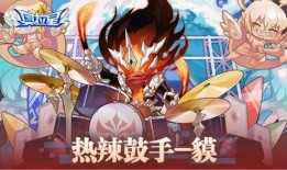 奥拉星最新的爆料