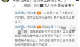陈洁莹吃瓜爆料黑料免费,揭秘娱乐圈黑料背后的真相