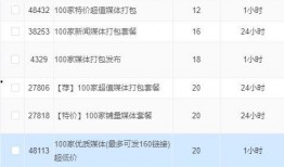 新闻爆料给多少钱,巨额资金背后真相揭晓