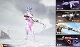 吃鸡m4皮肤最新爆料