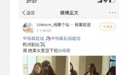 赵露丝爆料男朋友视频,剧情反转引热议