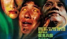 鬼抓人在线观看,惊悚之夜，在线揭秘神秘抓人事件