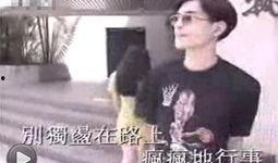 吃瓜爆料周迅早期视频大全,瓜王视角下的青春记忆