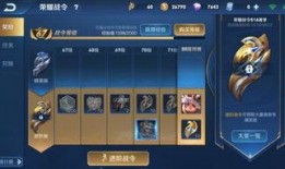 王者最新爆料消息今天,神秘英雄登场，战局再掀风云！