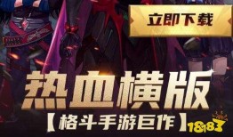 荣耀世纪爆料视频在线观看