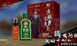 霸王洗发水爆料视频,从爆料视频看产品真相与市场反响