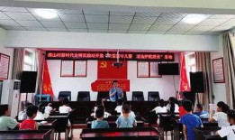 池州人网论坛爆料新闻,揭秘当地热点事件背后真相