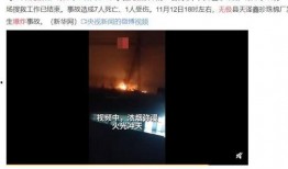 临沂企业爆料事件视频曝光,揭露企业内幕引发关注